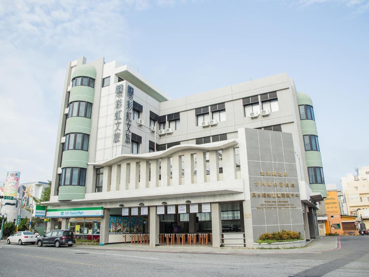 Rainbow Hotel Magong Ngoại thất bức ảnh